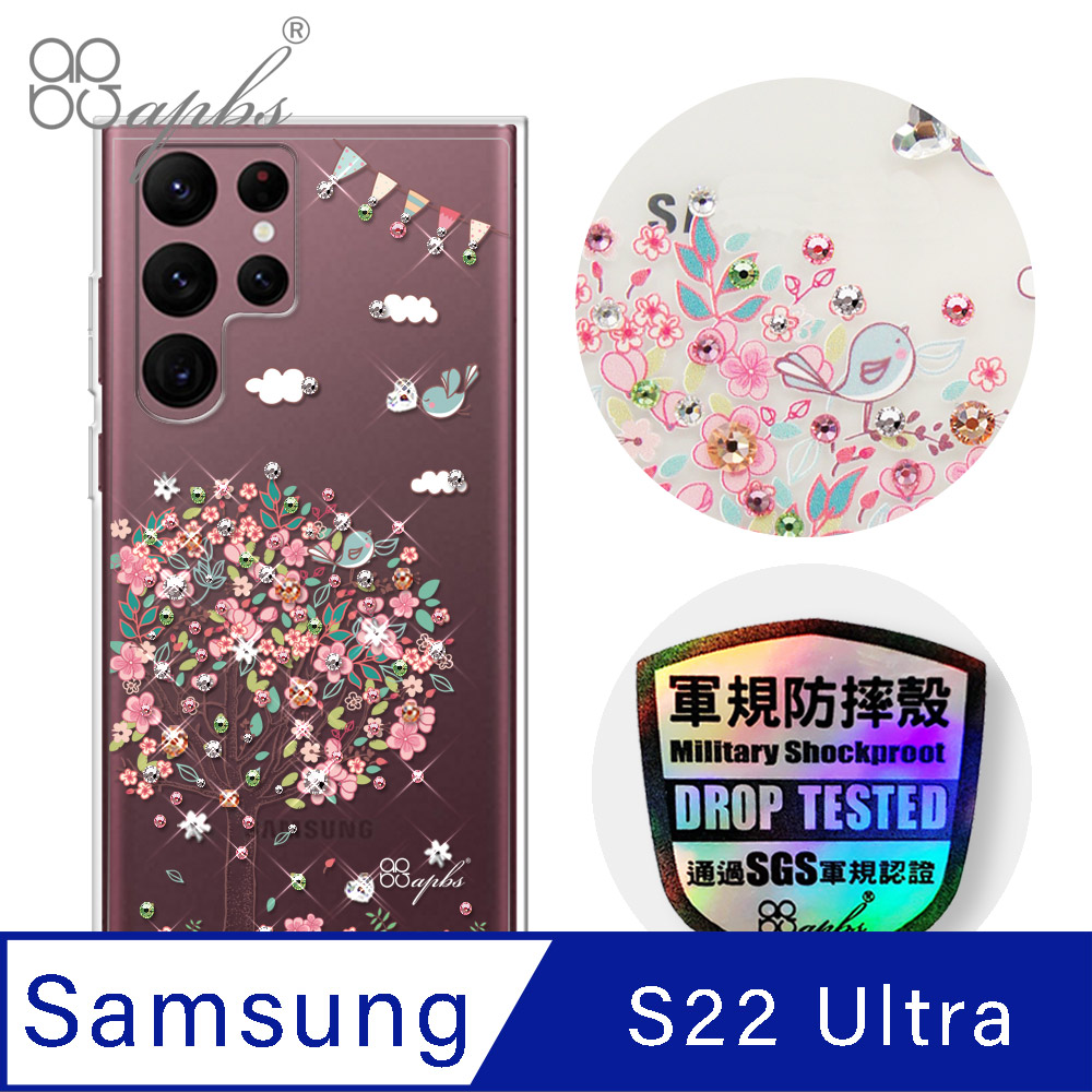 apbs Samsung Galaxy S22 Ultra 輕薄軍規防摔水晶彩鑽手機殼-相愛