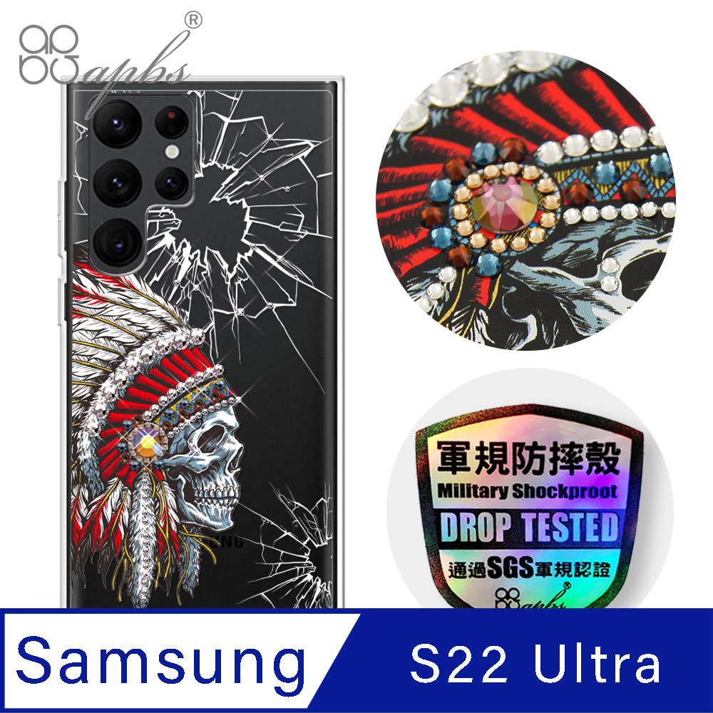 apbs Samsung Galaxy S22 Ultra 輕薄軍規防摔水晶彩鑽手機殼-酋長