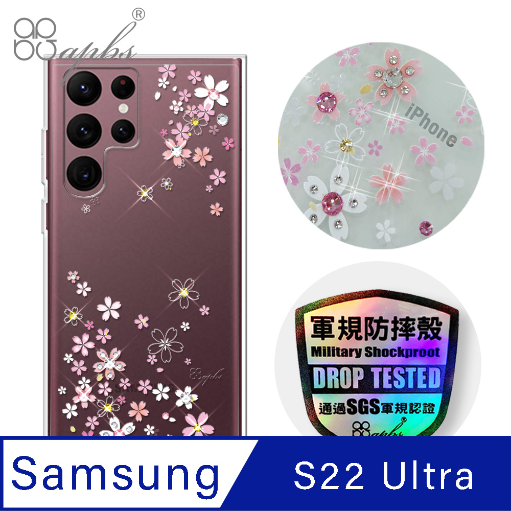 apbs Samsung Galaxy S22 Ultra 輕薄軍規防摔水晶彩鑽手機殼-浪漫櫻