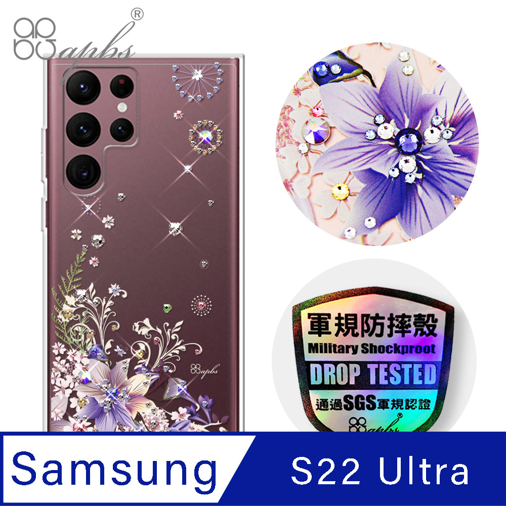 apbs Samsung Galaxy S22 Ultra 輕薄軍規防摔水晶彩鑽手機殼-祕密花園