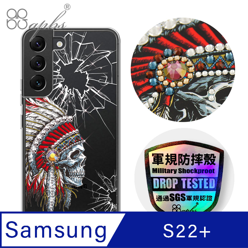 apbs Samsung Galaxy S22+ 輕薄軍規防摔水晶彩鑽手機殼-酋長