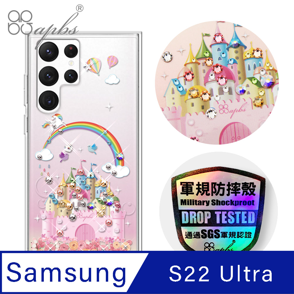 apbs Samsung Galaxy S22 Ultra 輕薄軍規防摔水晶彩鑽手機殼-童話城堡