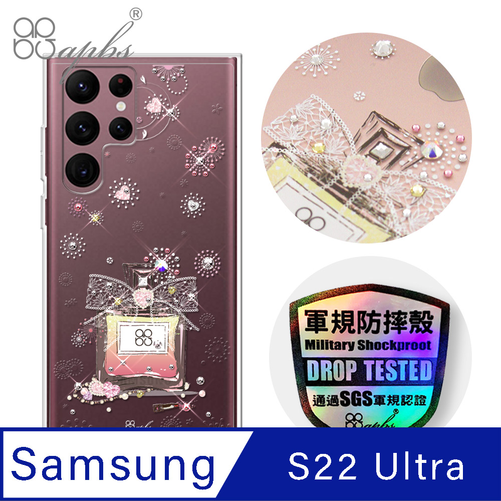 apbs Samsung Galaxy S22 Ultra 輕薄軍規防摔水晶彩鑽手機殼-維也納馨香