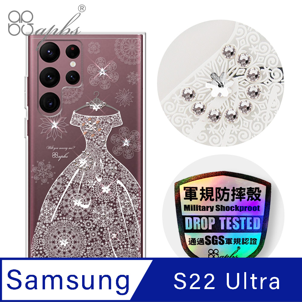 apbs Samsung Galaxy S22 Ultra 輕薄軍規防摔水晶彩鑽手機殼-禮服