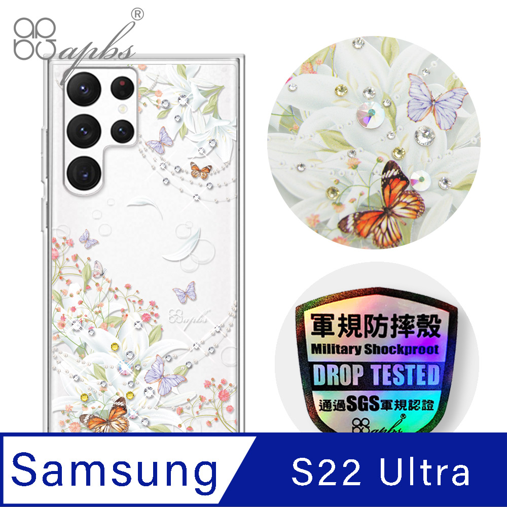 apbs Samsung Galaxy S22 Ultra 輕薄軍規防摔水晶彩鑽手機殼-珠落白玉