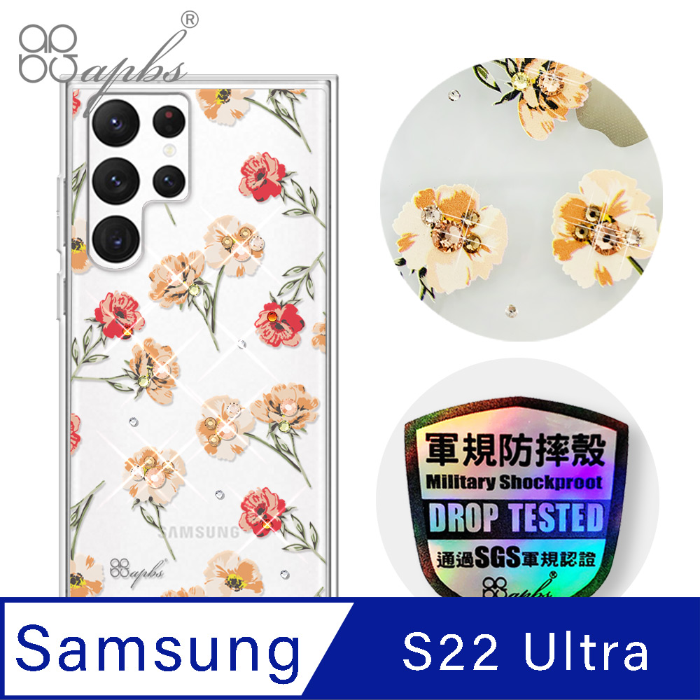 apbs Samsung Galaxy S22 Ultra 輕薄軍規防摔水晶彩鑽手機殼-小清新-玫瑰園
