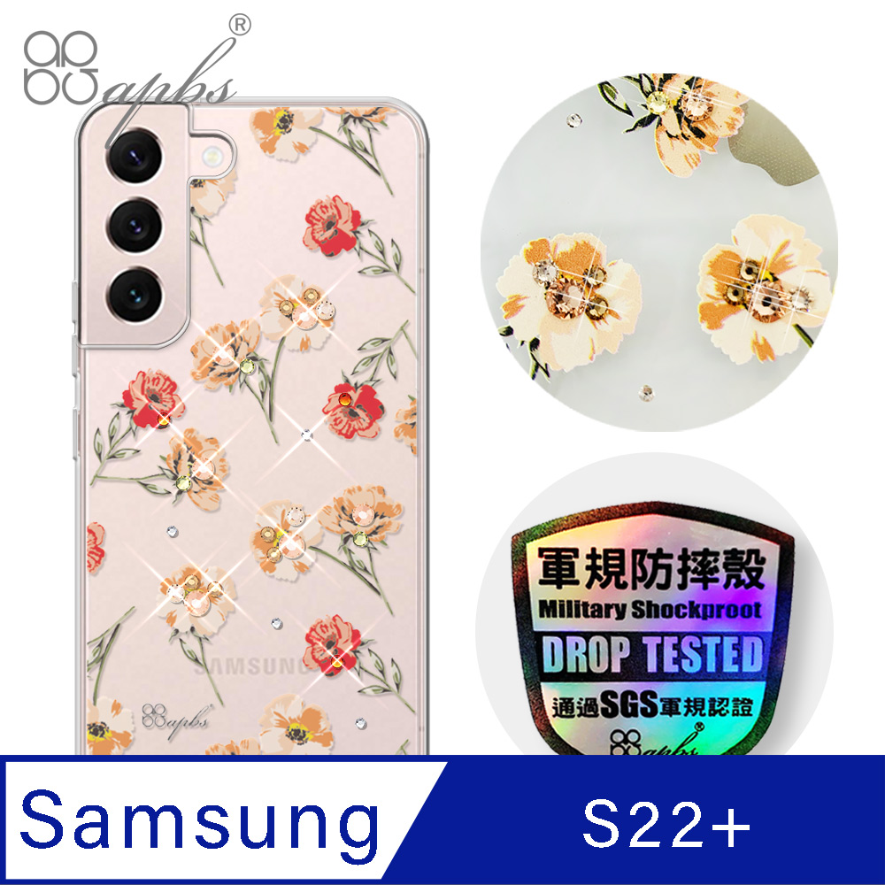 apbs Samsung Galaxy S22+ 輕薄軍規防摔水晶彩鑽手機殼-小清新-玫瑰園