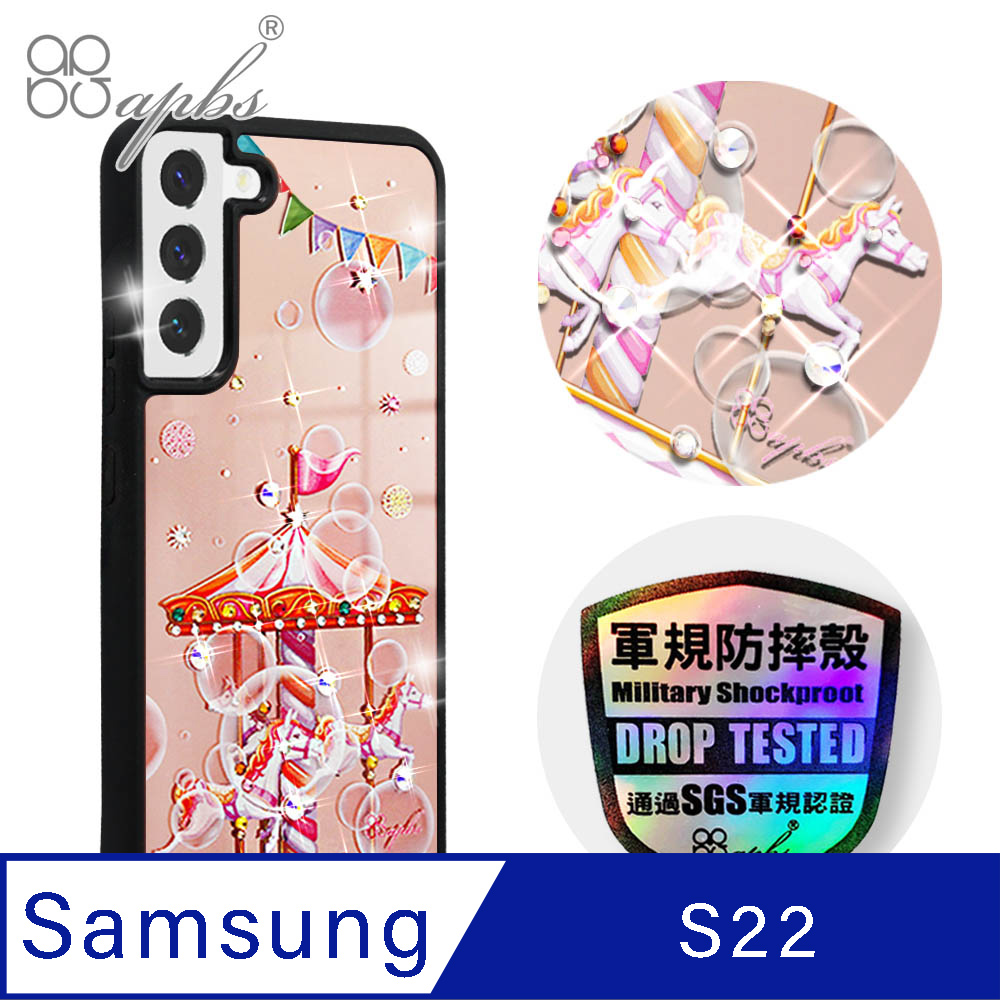 apbs Samsung Galaxy S22 軍規防摔鏡面水晶彩鑽手機殼-旋轉夢幻
