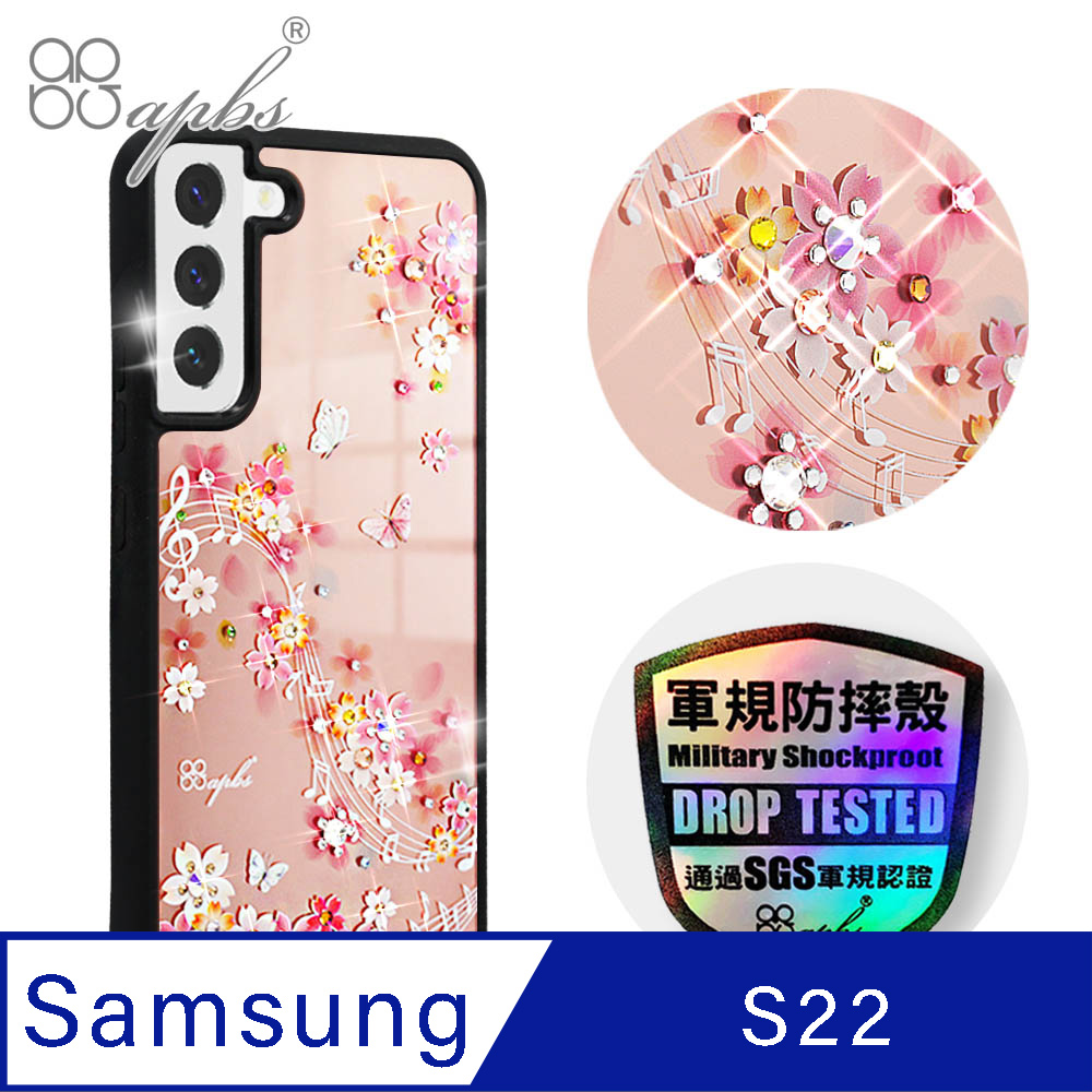 apbs Samsung Galaxy S22 軍規防摔鏡面水晶彩鑽手機殼-彩櫻蝶舞