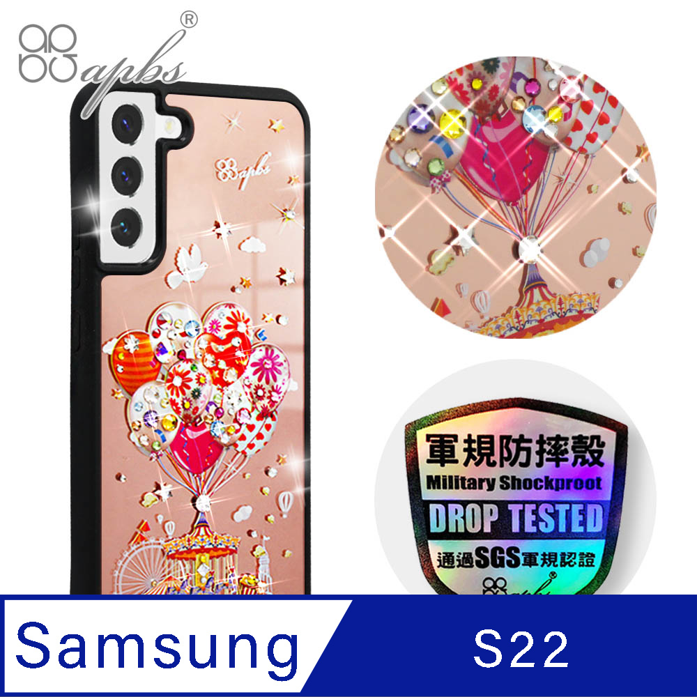 apbs Samsung Galaxy S22 軍規防摔鏡面水晶彩鑽手機殼-夢想氣球