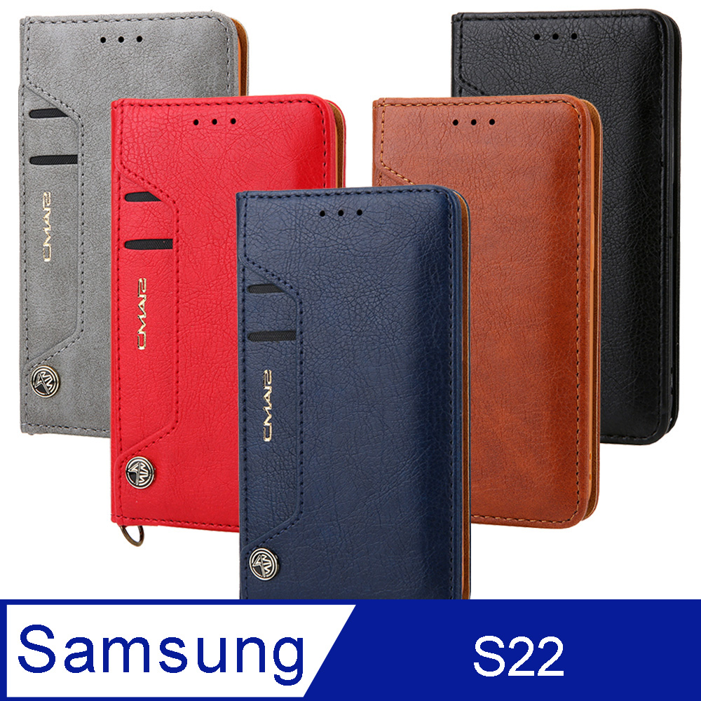 Samsung Galaxy S22 頂級皮質手感 多卡槽皮夾手機皮套 隱形磁扣 滑式時尚卡夾
