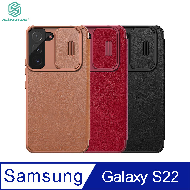 NILLKIN SAMSUNG Galaxy S22 秦系列 Pro 皮套 #手機殼 #保護套 #鏡頭滑蓋