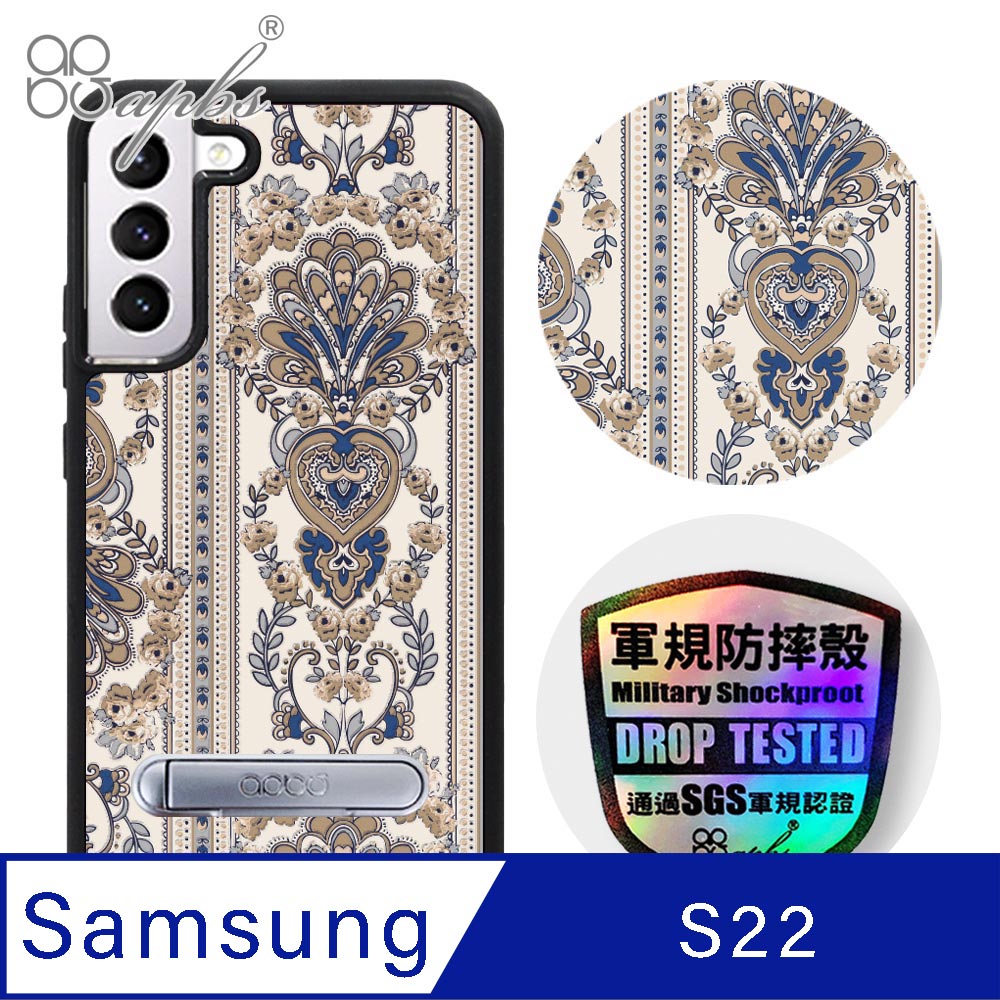 apbs Samsung Galaxy S22 專利軍規防摔立架手機殼-巴洛克金
