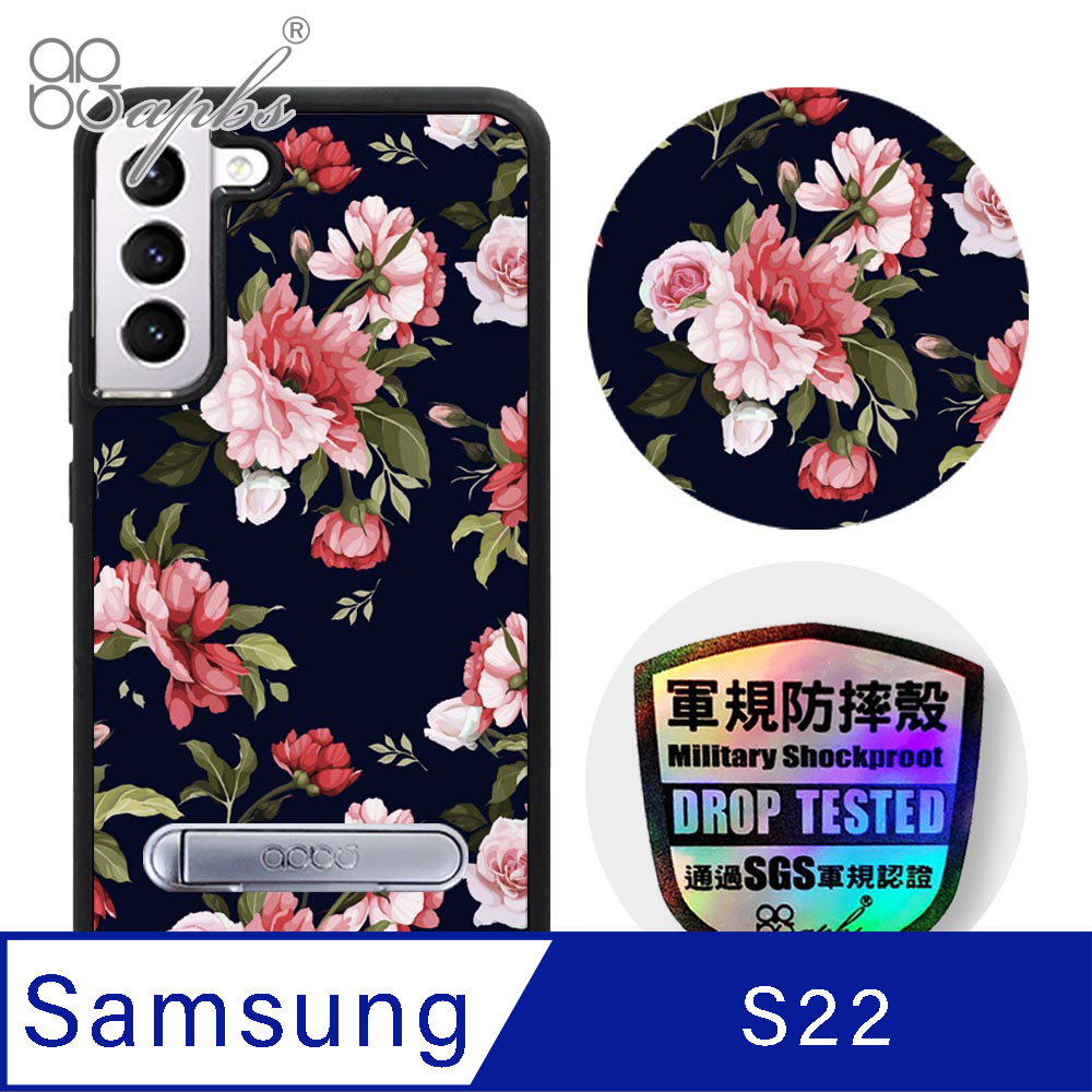 apbs Samsung Galaxy S22 專利軍規防摔立架手機殼-花語-粉玫瑰