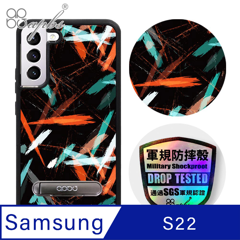 apbs Samsung Galaxy S22 專利軍規防摔立架手機殼-科技塗鴉