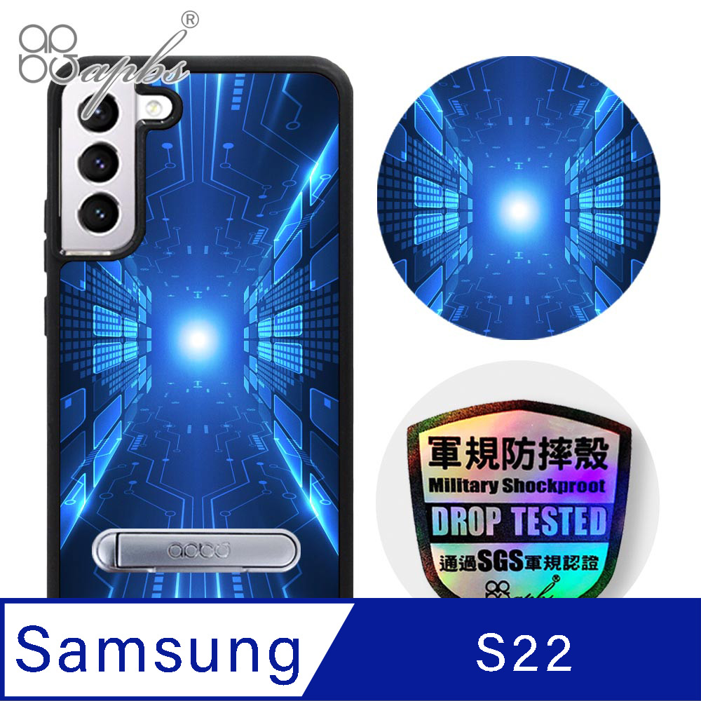 apbs Samsung Galaxy S22 專利軍規防摔立架手機殼-科技-傳導