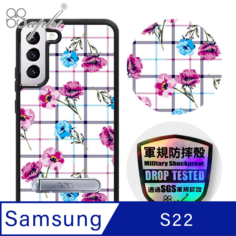apbs Samsung Galaxy S22 專利軍規防摔立架手機殼-格紋-玫瑰