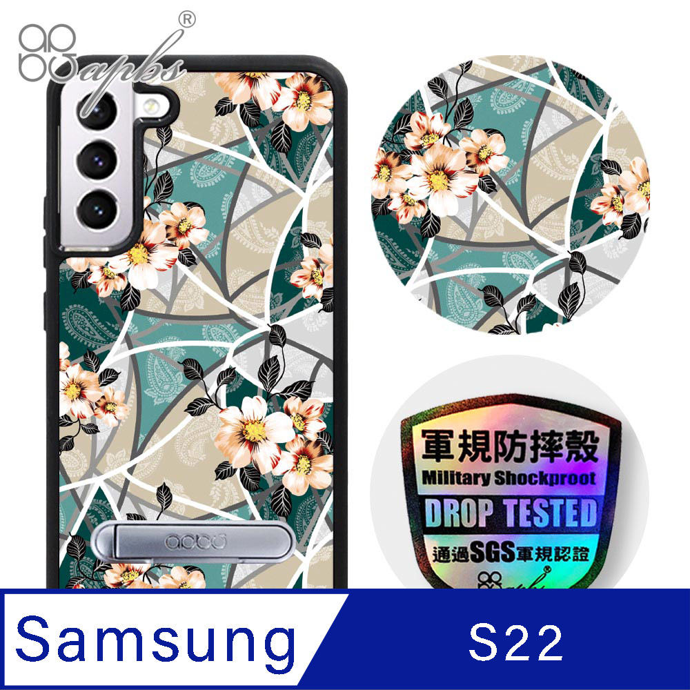 apbs Samsung Galaxy S22 專利軍規防摔立架手機殼-歌德玫瑰