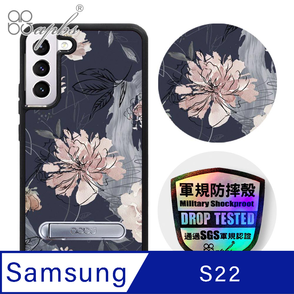 apbs Samsung Galaxy S22 專利軍規防摔立架手機殼-繪花