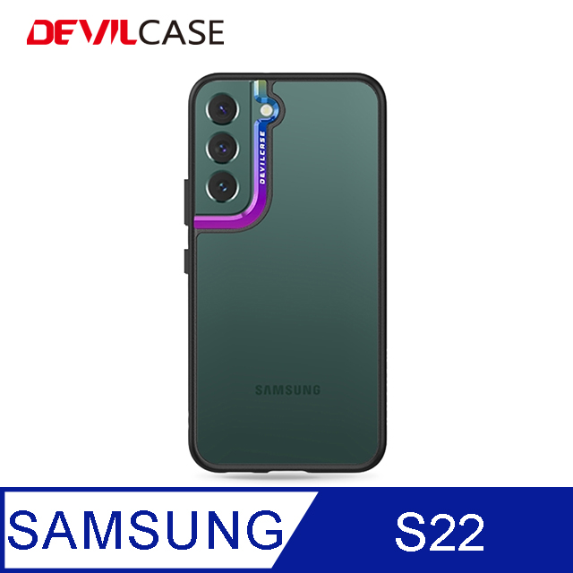 DEVILCASE Samsung Galaxy S22 惡魔防摔殼 標準版(彩鈦)