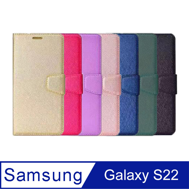 ALIVO SAMSUNG Galaxy S22 蠶絲紋皮套 #保護套 #磁扣 #卡夾