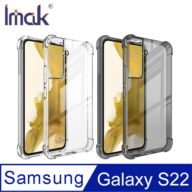 Imak SAMSUNG Galaxy S22 全包防摔套(氣囊) #手機殼 #保護殼 #保護套 #TPU