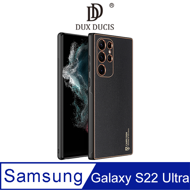 DUX DUCIS SAMSUNG Galaxy S22 Ultra YOLO 金邊皮背殼 #手機殼 #保護殼 #保護套