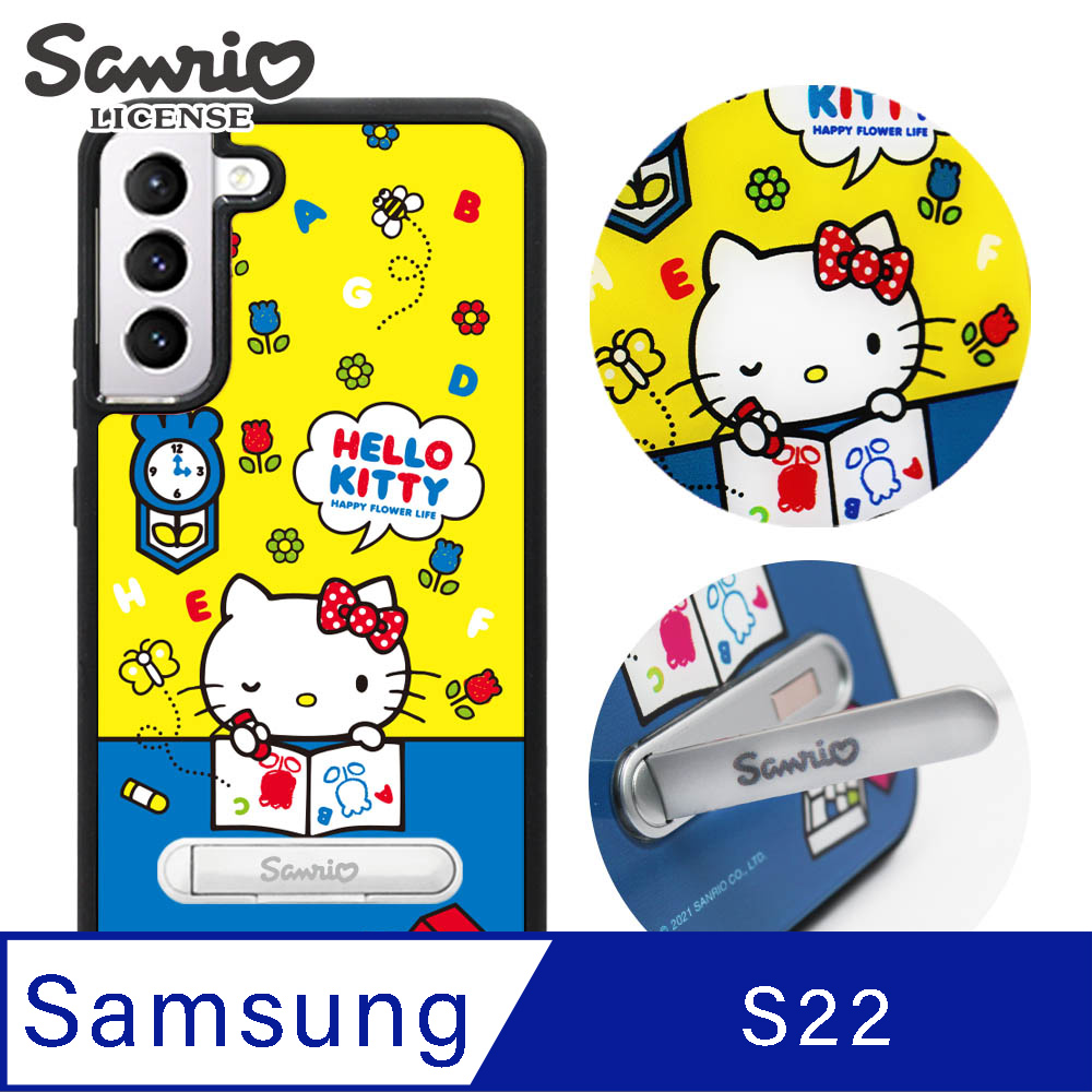 三麗鷗 Kitty Samsung Galaxy S22 專利軍規防摔立架手機殼-著色凱蒂