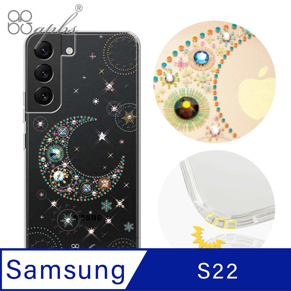 apbs Samsung Galaxy S22 水晶彩鑽防震雙料手機殼-星月少鑽透