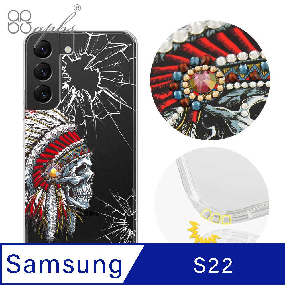 apbs Samsung Galaxy S22 水晶彩鑽防震雙料手機殼-酋長