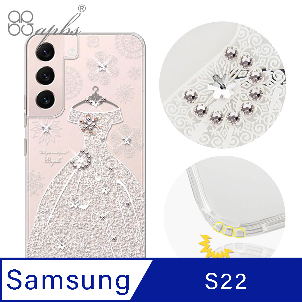 apbs Samsung Galaxy S22 水晶彩鑽防震雙料手機殼-禮服多鑽透
