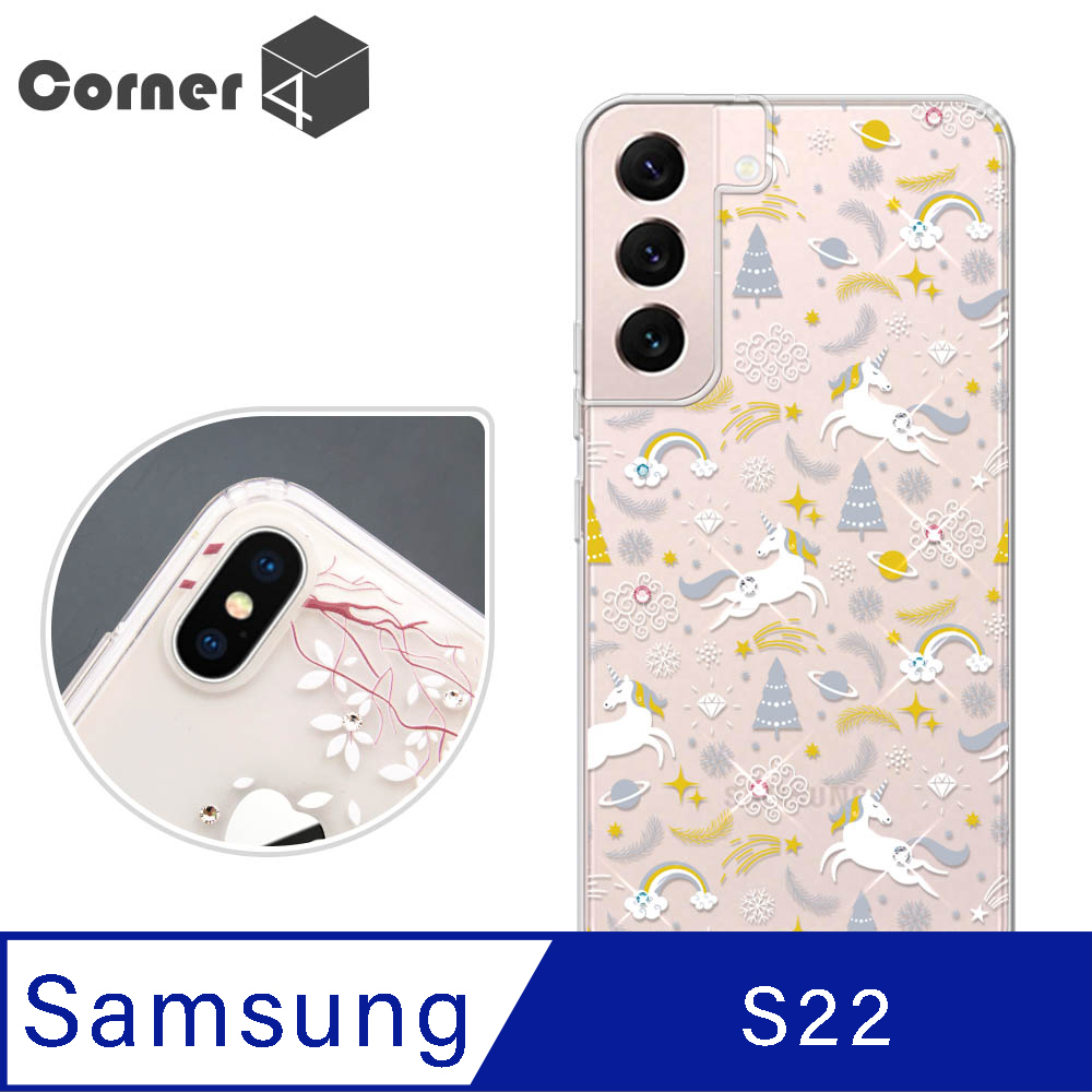 Corner4 Samsung Galaxy S22 奧地利彩鑽雙料手機殼-天馬行空