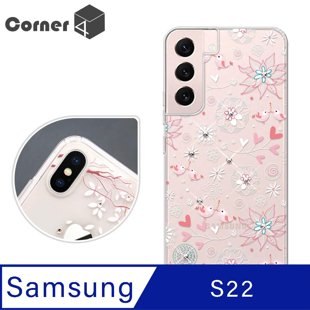 Corner4 Samsung Galaxy S22 奧地利彩鑽雙料手機殼-知更鳥