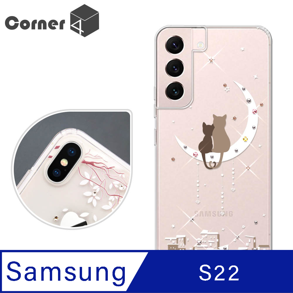 Corner4 Samsung Galaxy S22 奧地利彩鑽雙料手機殼-相愛貓咪