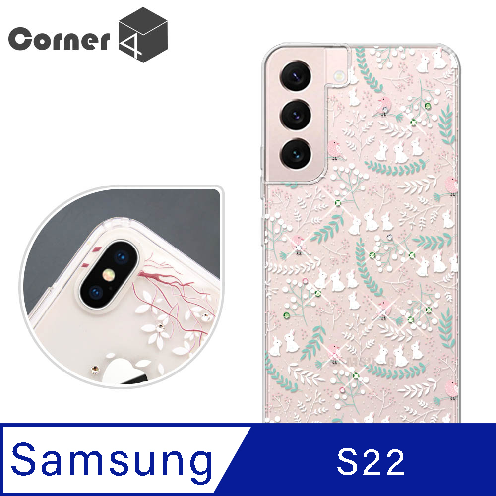 Corner4 Samsung Galaxy S22 奧地利彩鑽雙料手機殼-雪白森林