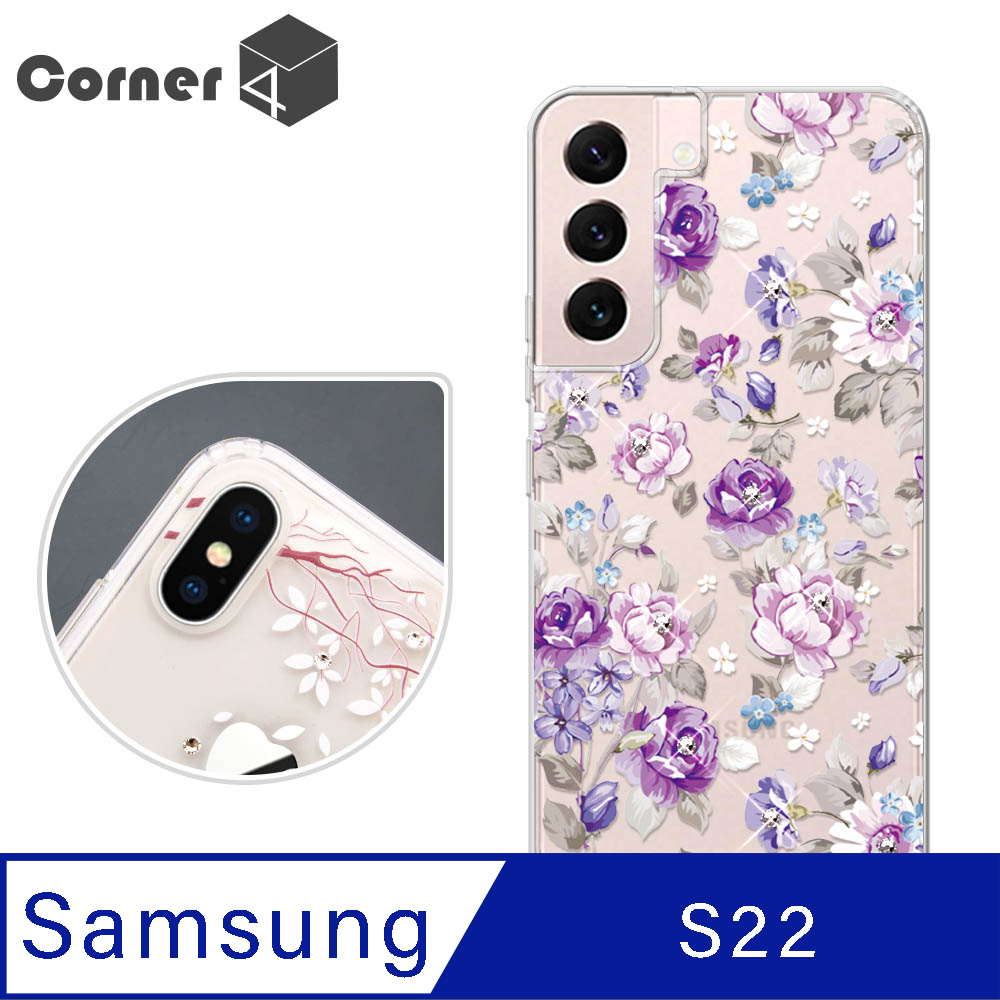 Corner4 Samsung Galaxy S22 奧地利彩鑽雙料手機殼-紫薔薇
