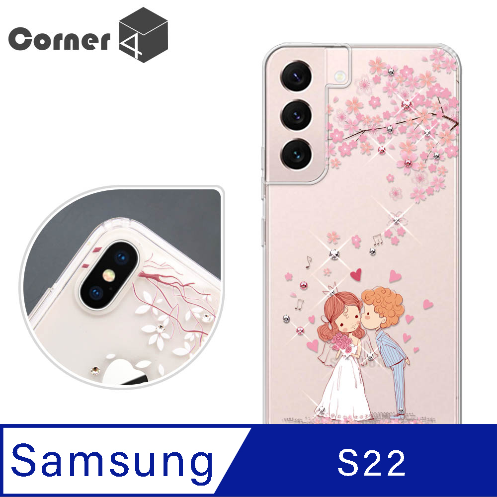 Corner4 Samsung Galaxy S22 奧地利彩鑽雙料手機殼-櫻花戀