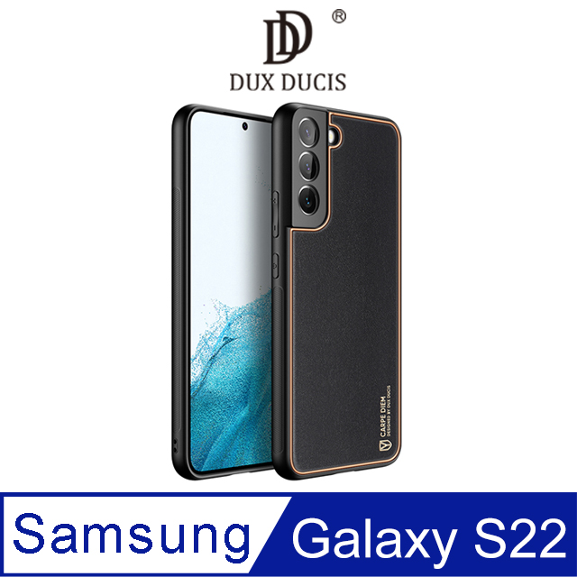 DUX DUCIS SAMSUNG Galaxy S22 YOLO 金邊皮背殼 #手機殼 #保護殼 #保護套
