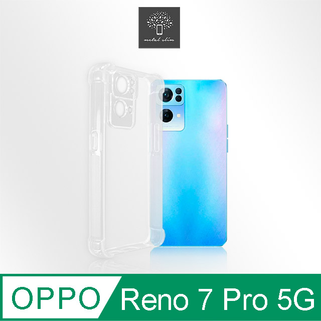 Metal-Slim OPPO Reno 7 Pro 5G 精密挖孔 強化軍規防摔抗震手機殼