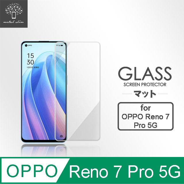 Metal-Slim OPPO Reno 7 Pro 5G 9H鋼化玻璃保護貼