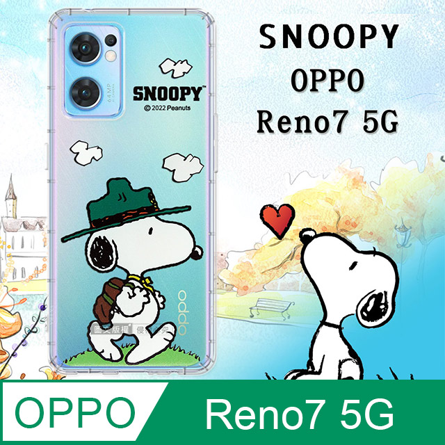 史努比/SNOOPY 正版授權 OPPO Reno7 5G 漸層彩繪空壓手機殼(郊遊)