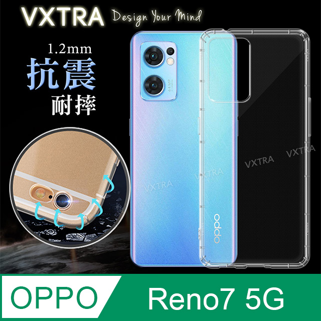 VXTRA OPPO Reno7 5G 防摔氣墊保護殼 空壓殼 手機殼