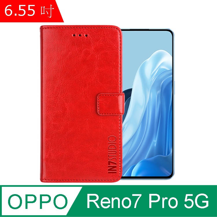 IN7 瘋馬紋 OPPO Reno7 Pro 5G (6.55吋) 錢包式 磁扣側掀PU皮套-紅色