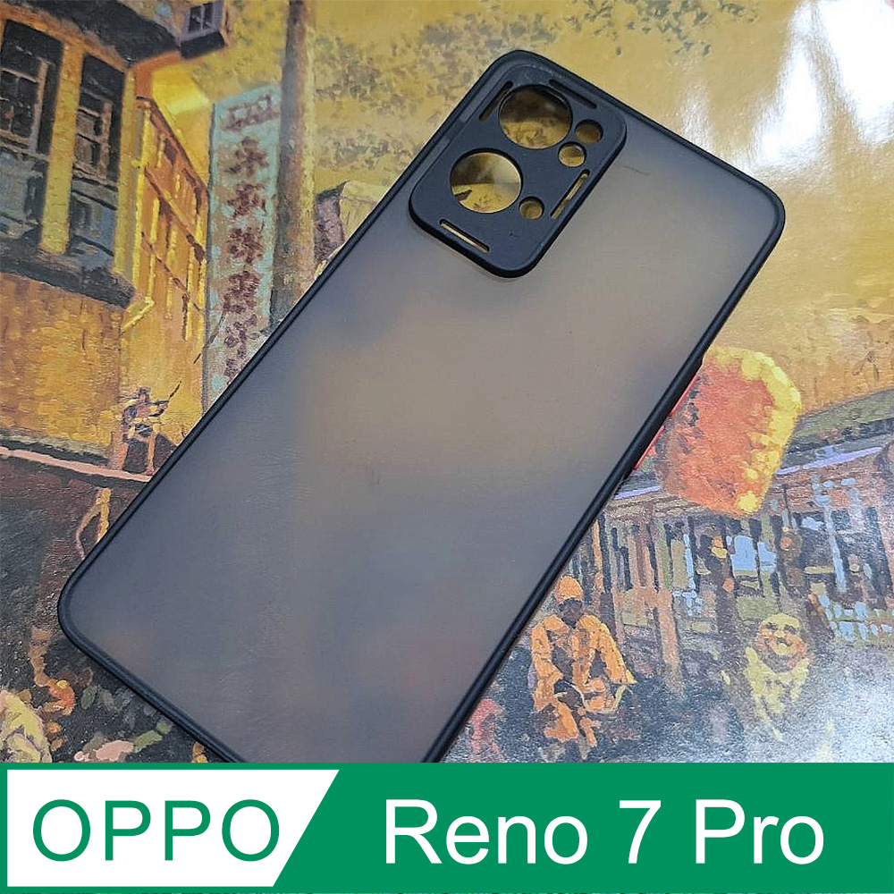 OPPO Reno 7 Pro 膚感手機殼