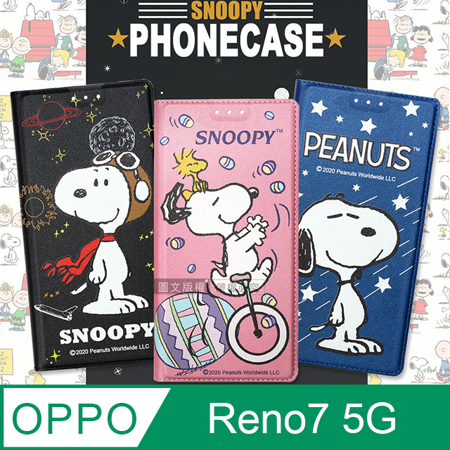 史努比授權正版 OPPO Reno7 5G 金沙灘彩繪磁力手機皮套