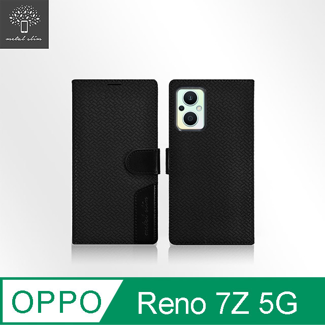 Metal-Slim OPPO Reno 7Z 5G 編織紋拼接前扣內層卡夾皮套