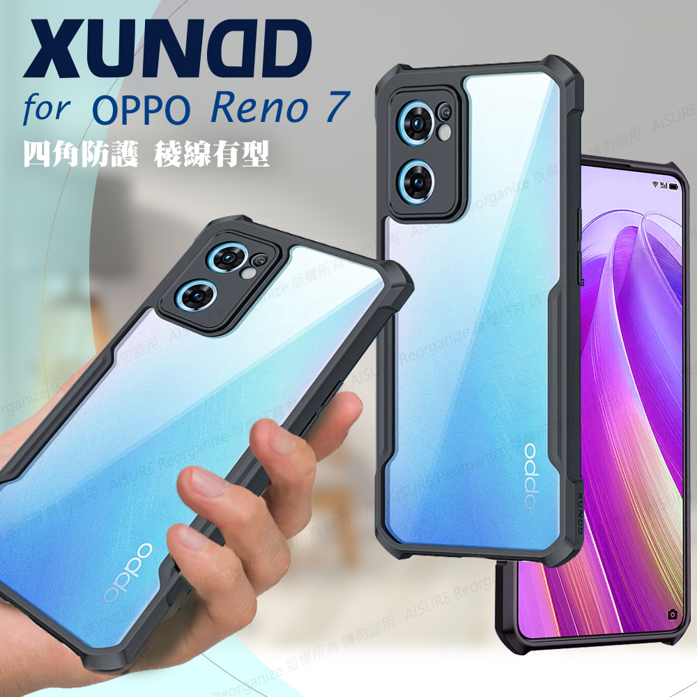 XUNDD for OPPO Reno 7 生活簡約雙料手機殼