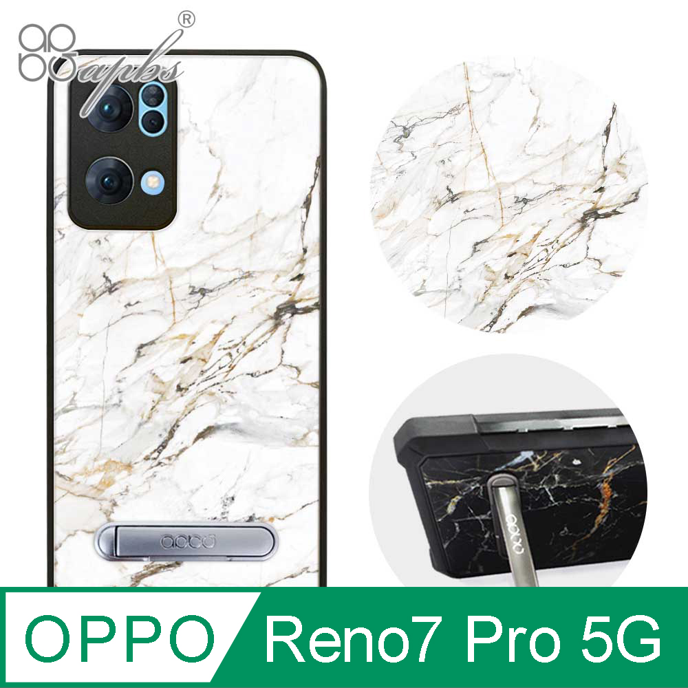 apbs OPPO Reno7 Pro 5G 減震立架手機殼-大理石雪藏白