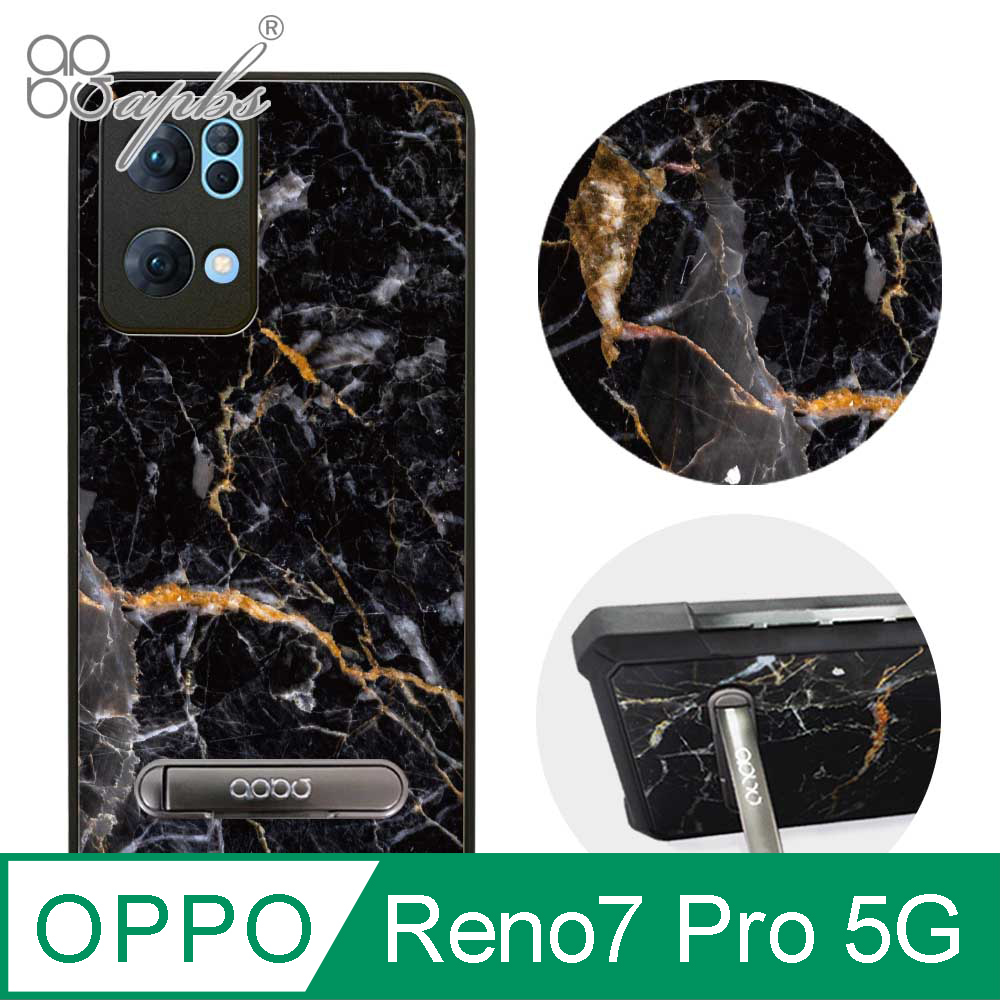 apbs OPPO Reno7 Pro 5G 減震立架手機殼-大理石敦煌黑