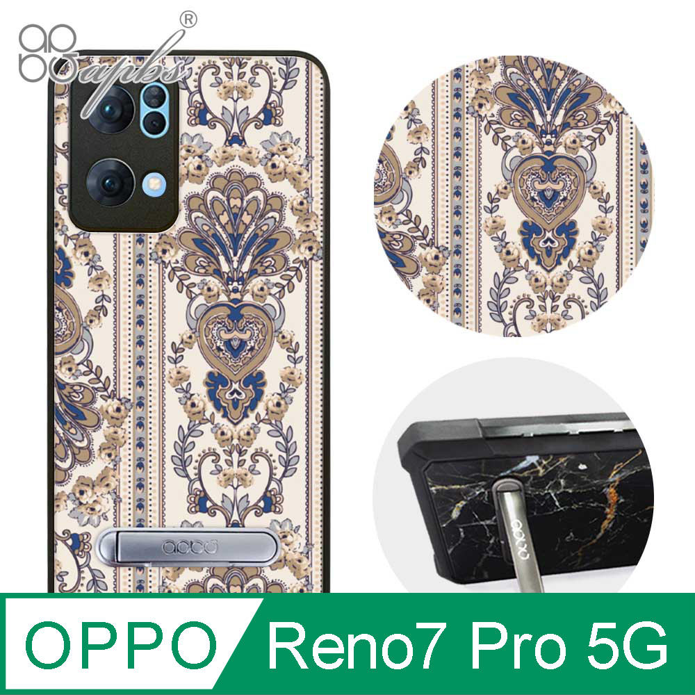 apbs OPPO Reno7 Pro 5G 減震立架手機殼-巴洛克金